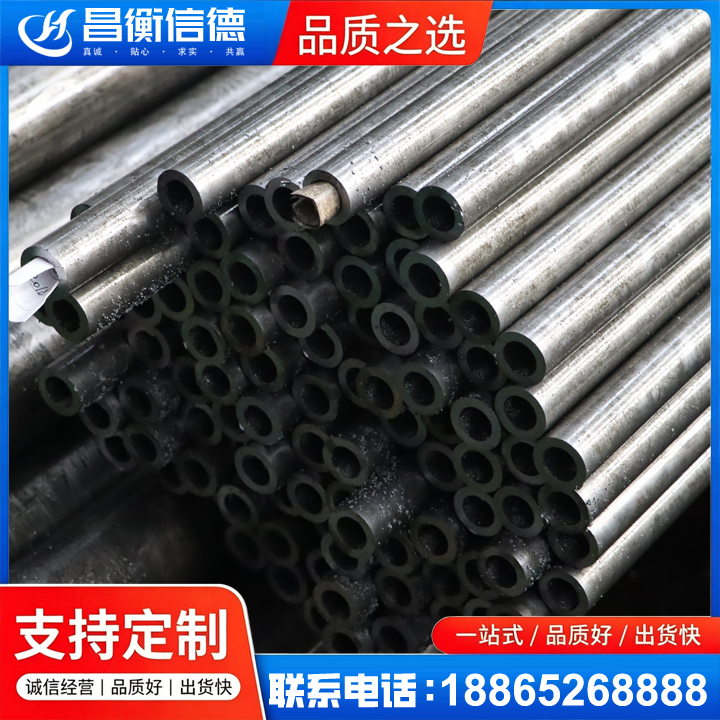 临潭GCr15精密钢管