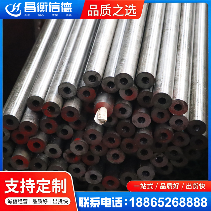 临潭20#精密钢管