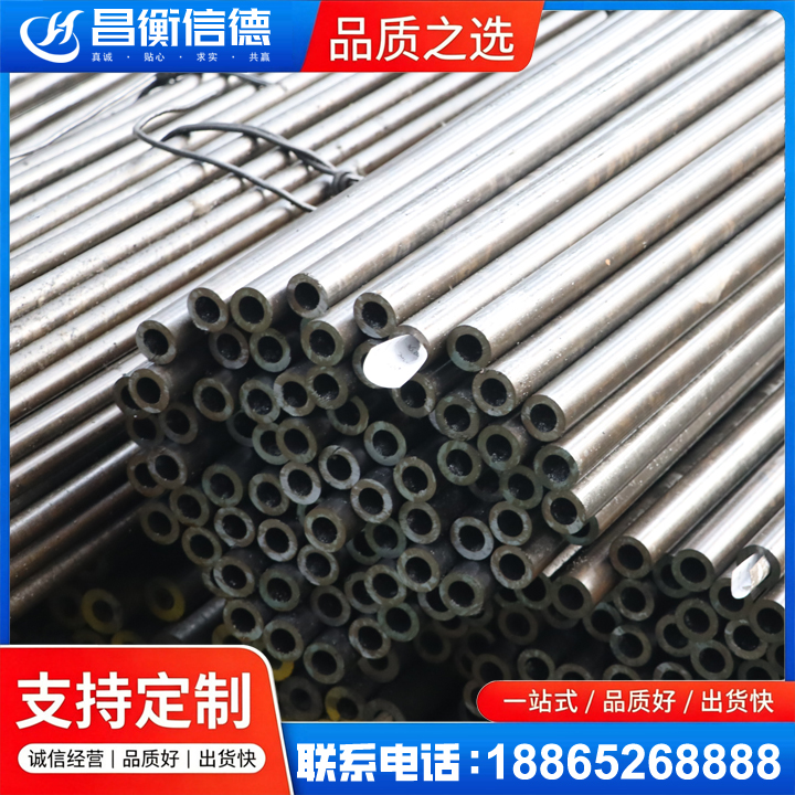 临潭液压油缸用精密钢管