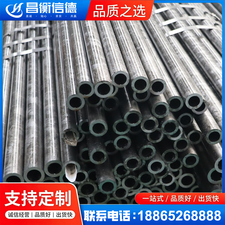 临潭45#精密钢管